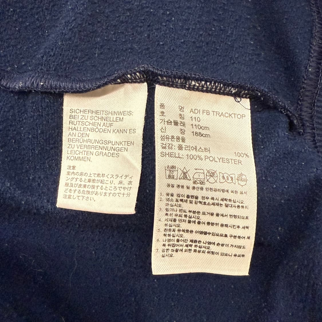 아디다스 네이비 구파 넉사 져지 트랙탑 110 상품이미지6