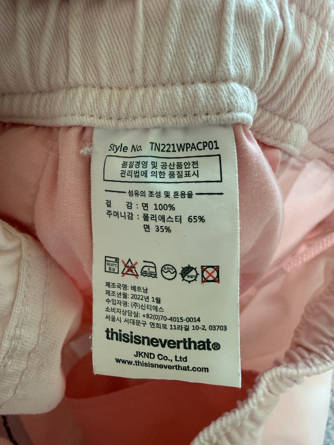 thisisneverthat 핑크코튼팬츠 상품이미지4