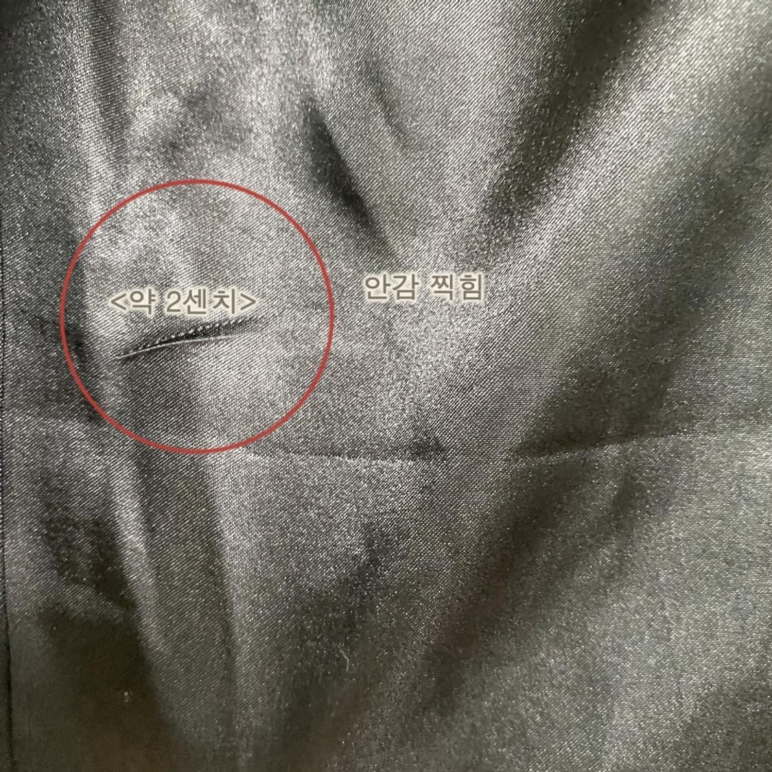 히스테릭글래머 00s 글리터 퀼트 자켓 상품이미지9