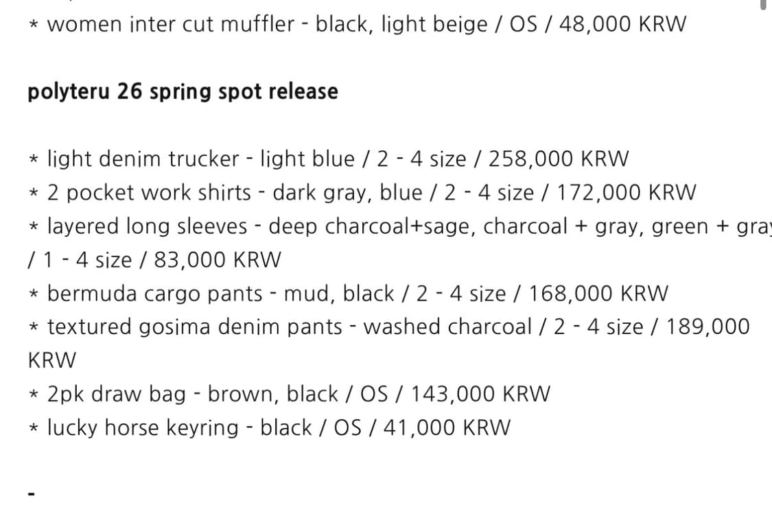 폴리테루 4월18일 대리구매해드립니다 상품이미지1