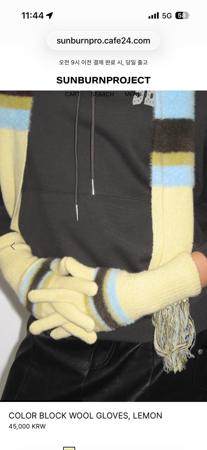 썬번프로젝트 머플러 장갑 세트 상품이미지2