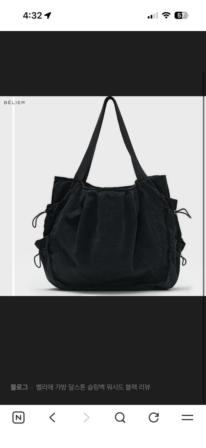 벨리에 달스톤 슬링백 워시드 블랙 상품이미지1