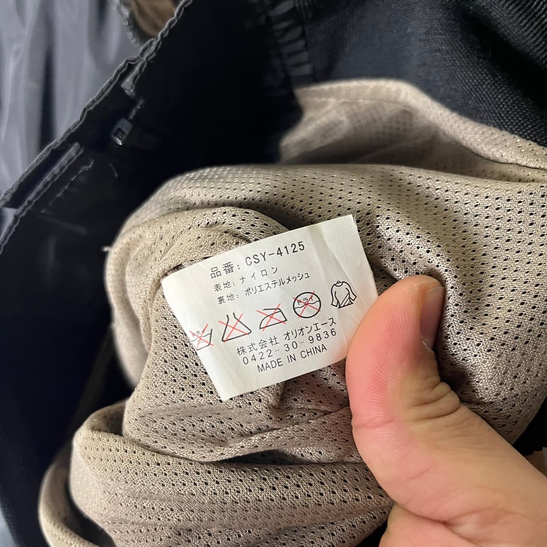 [JPN] 빈티지 Clay Smith 나일론 자켓 상품이미지6