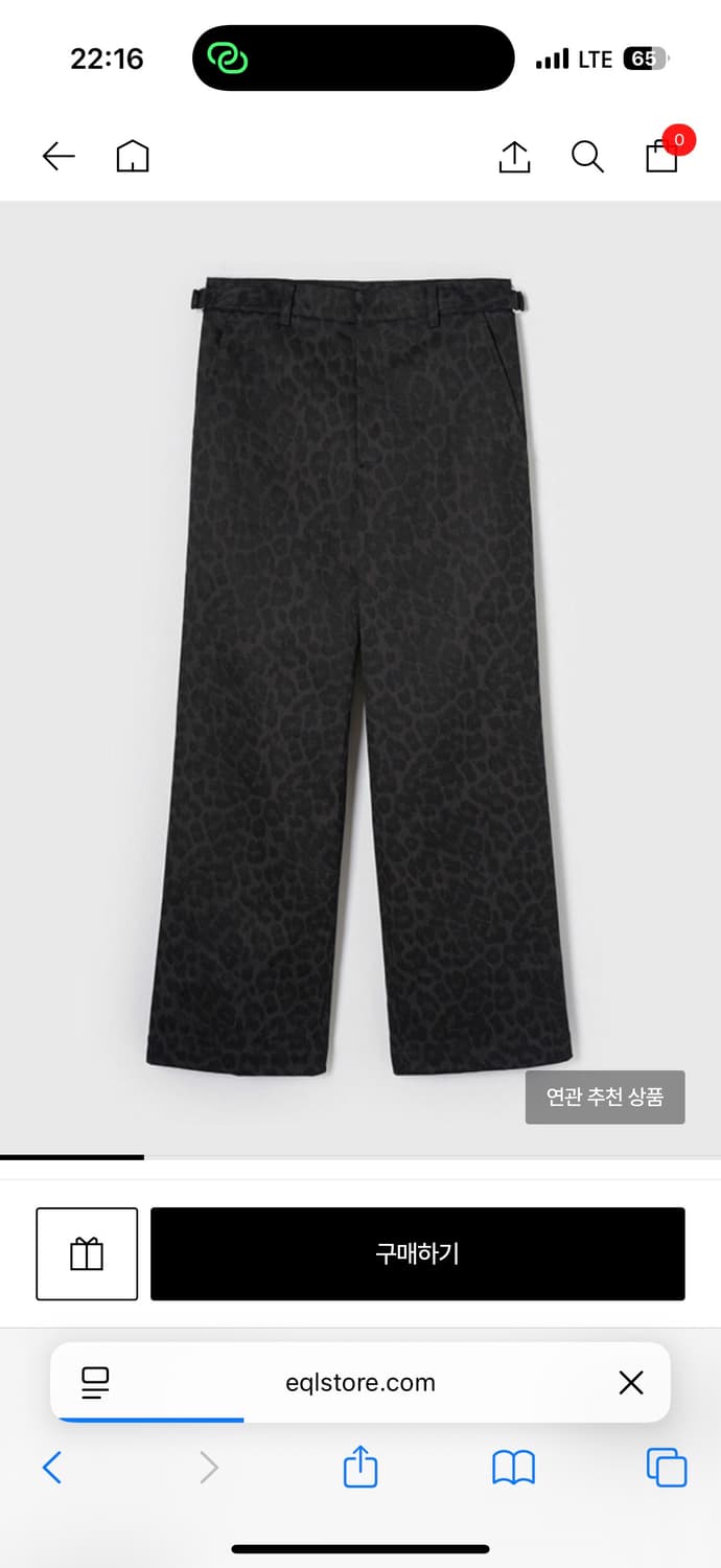 Yunse 호피바지 상품이미지1