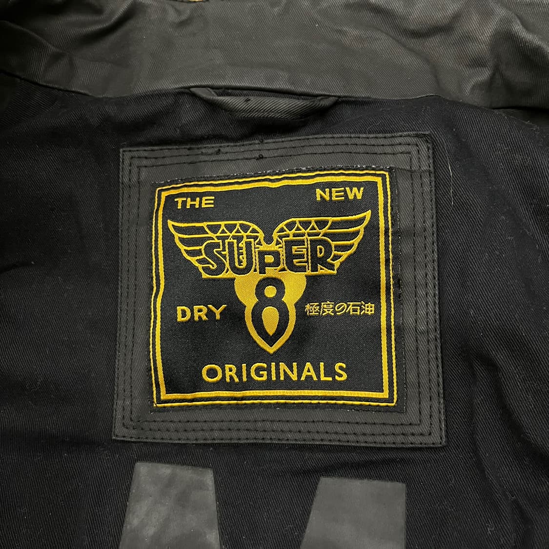 [정품] 슈퍼드라이 블랙 자켓 b19 상품이미지5