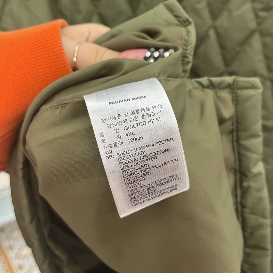 아디다스 유로파 말차카키 반집업 누빔 바람막이 아노락 4XL C10505 상품이미지6