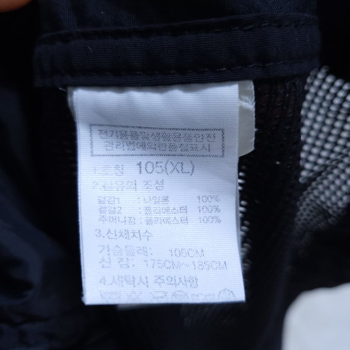 노스페이스 The North Face 남 조끼 XL / 105 0406 상품이미지7
