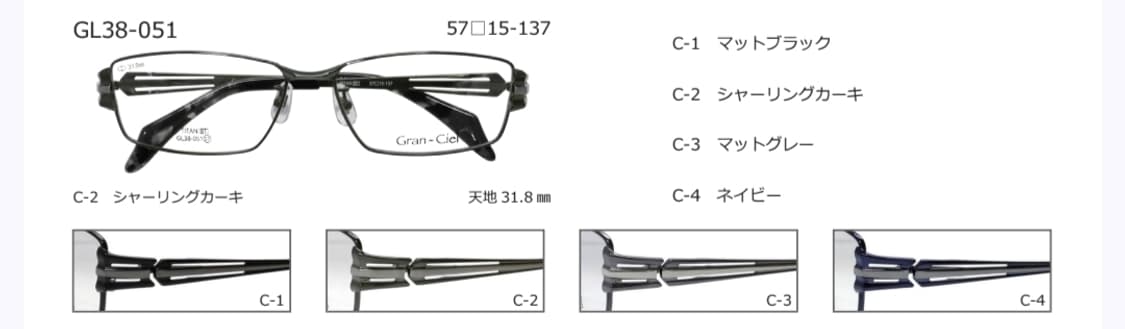 하세가와 Gran-Ciel GL38-051 매트블랙 웰링턴 안경테/일본  상품이미지10