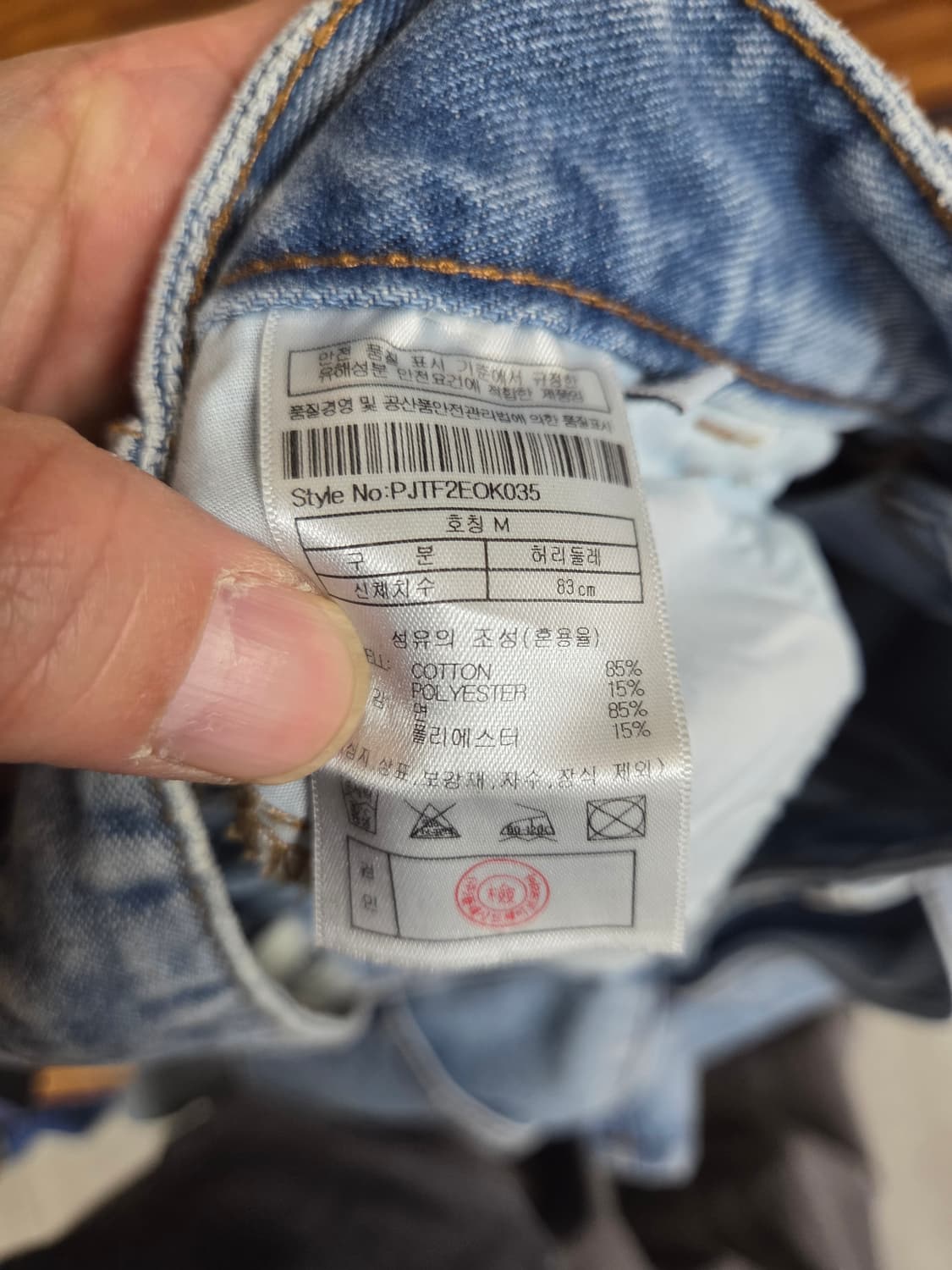 플랙 메르고 카펜터 버뮤다 데님반바지 m 대략 29 30  상품이미지6