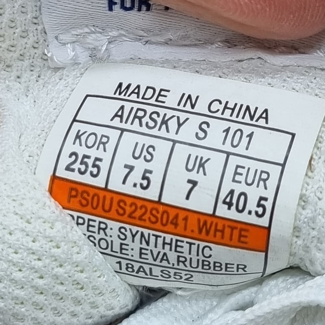 프로스펙스 에어스카이 운동화 255 상품이미지6