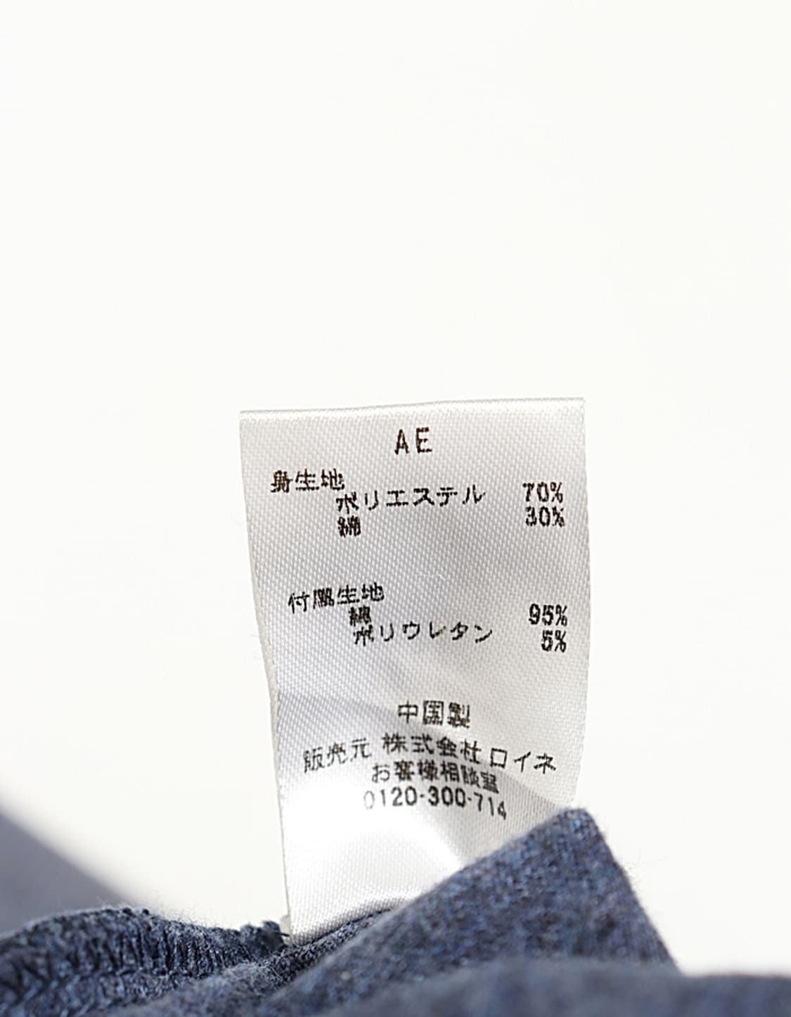  Paul Smith HOMEWEAR Cotton Zip Jacket 상품이미지7
