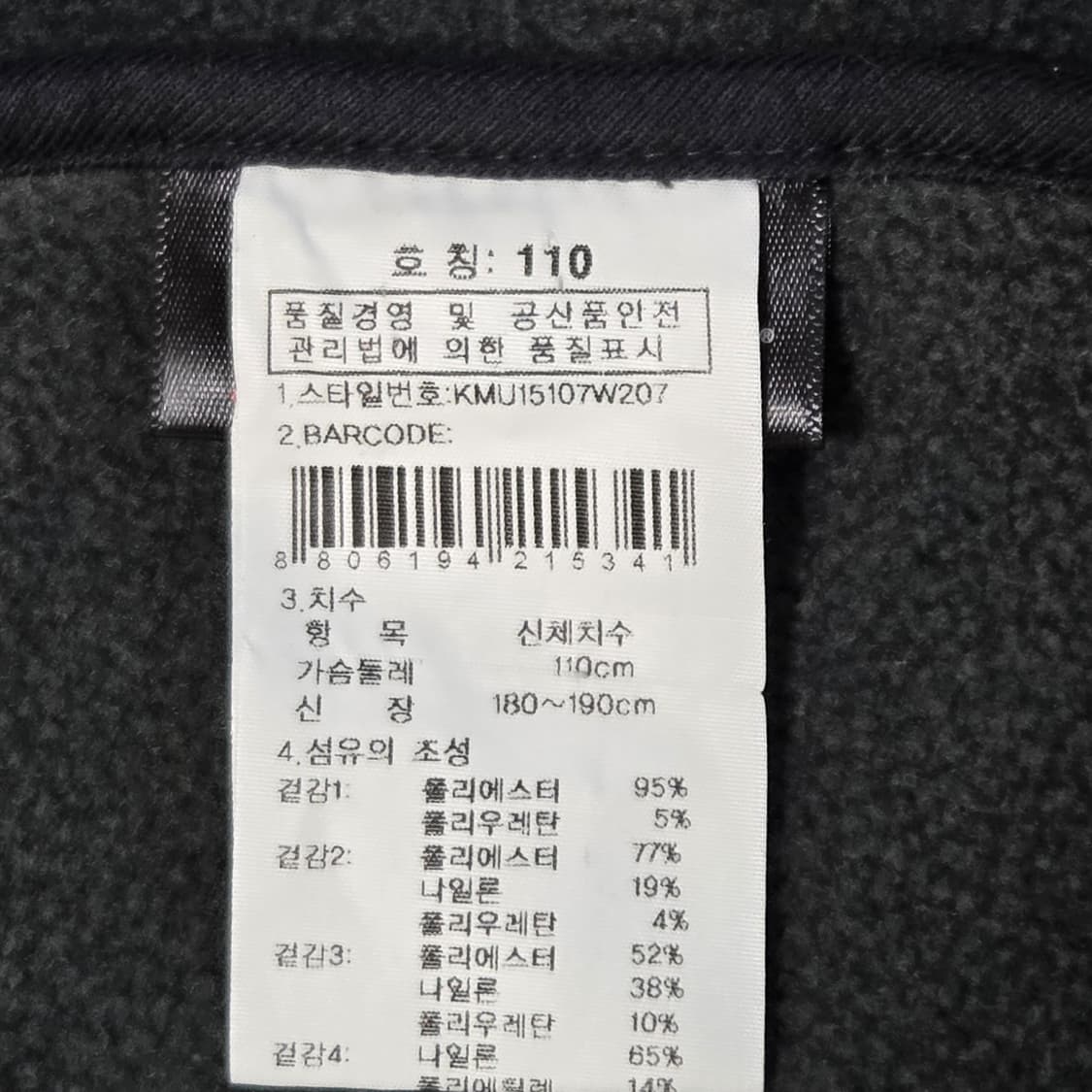 K2 POLARTEC 플리스 집업 자켓 상품이미지7