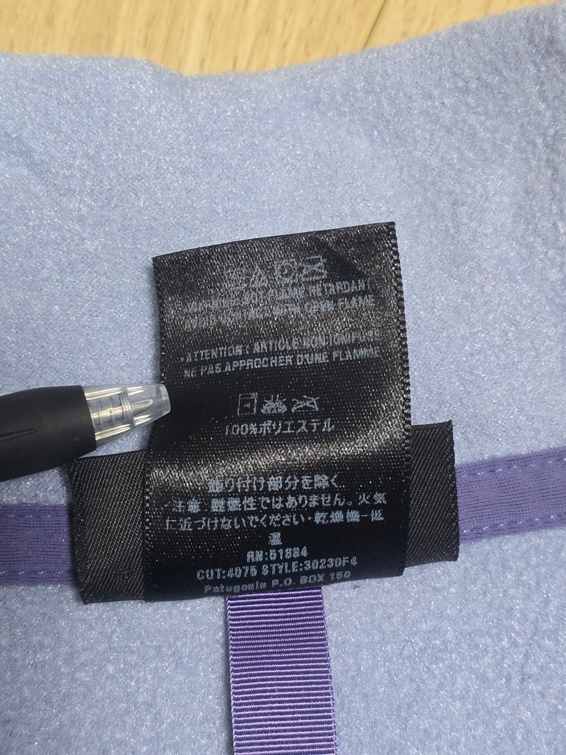 patagonia 파타고니아 신칠라 집업 XS 상품이미지6