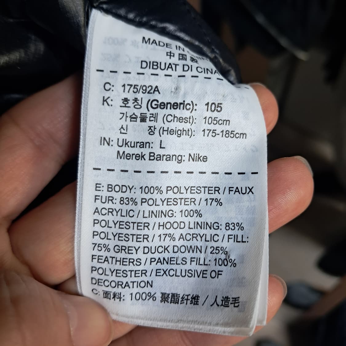 조던 블랙 패딩 덕다운 L(약105) 상품이미지9