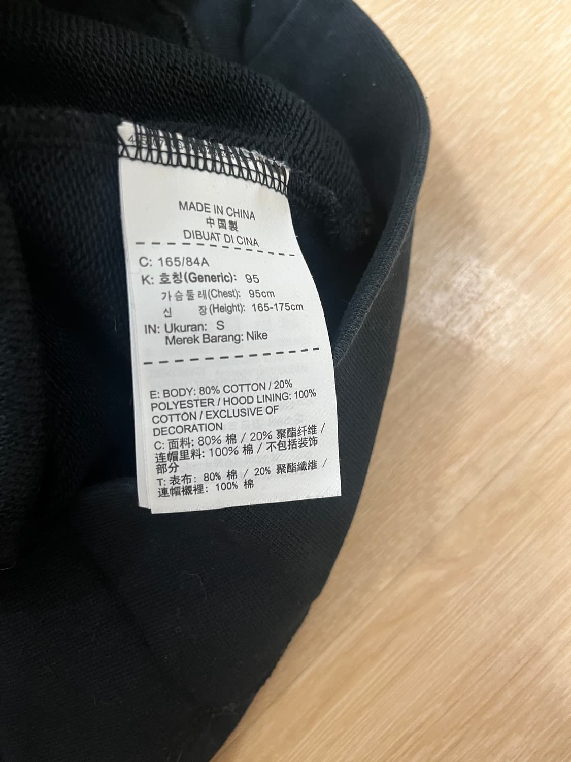 마이클 조던 프린트 후드 상품이미지4