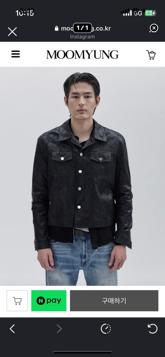 무명 자켓 2사이즈 혹은 프리사이즈 구합니다 상품이미지1