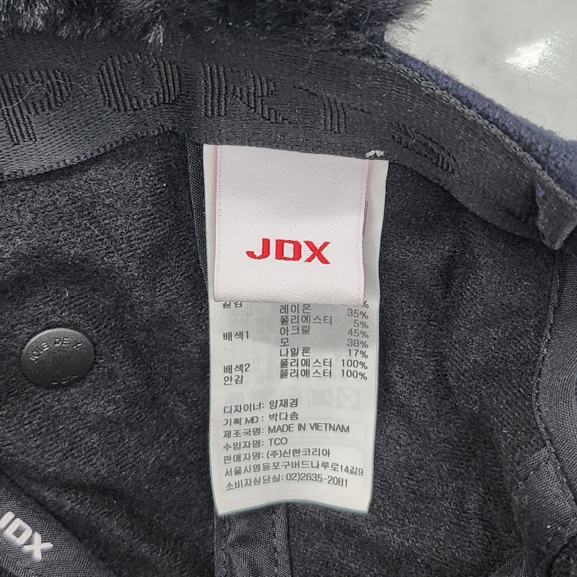 JDX 정품 귀달이 모자 모60% 프리사이즈  상품이미지7