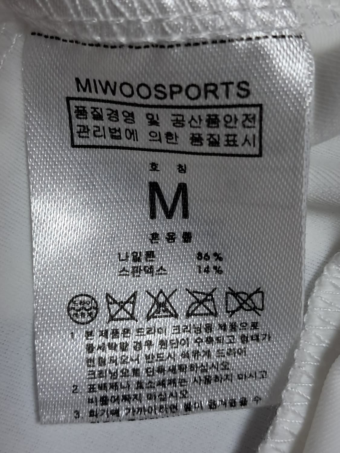 미우스포츠 여성 반팔티 M 상품이미지9