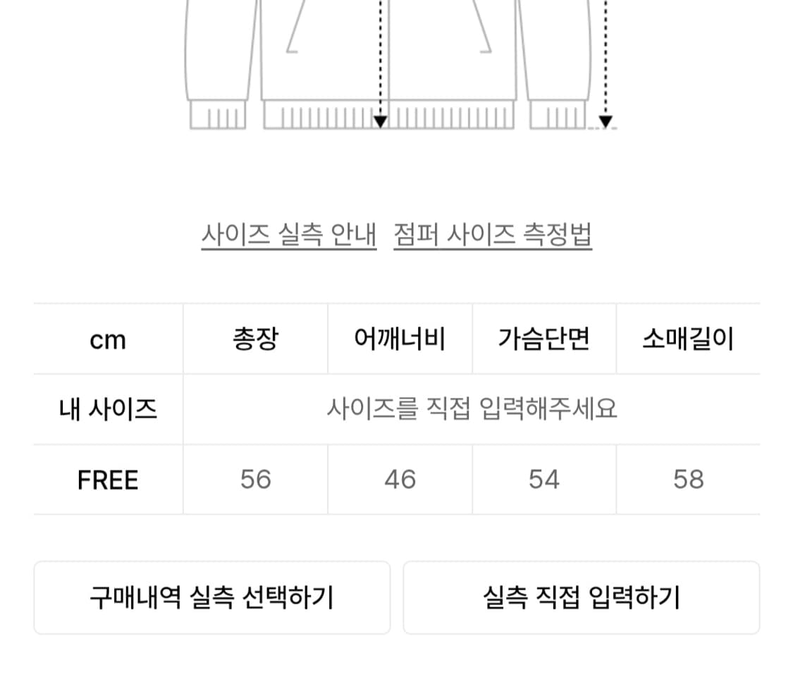 도프셉 레더 자켓 상품이미지5