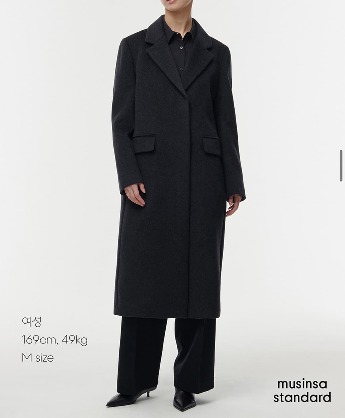 무신사스탠다드 우먼즈 캐시미어 블렌드 체스터 롱 코트 상품이미지4