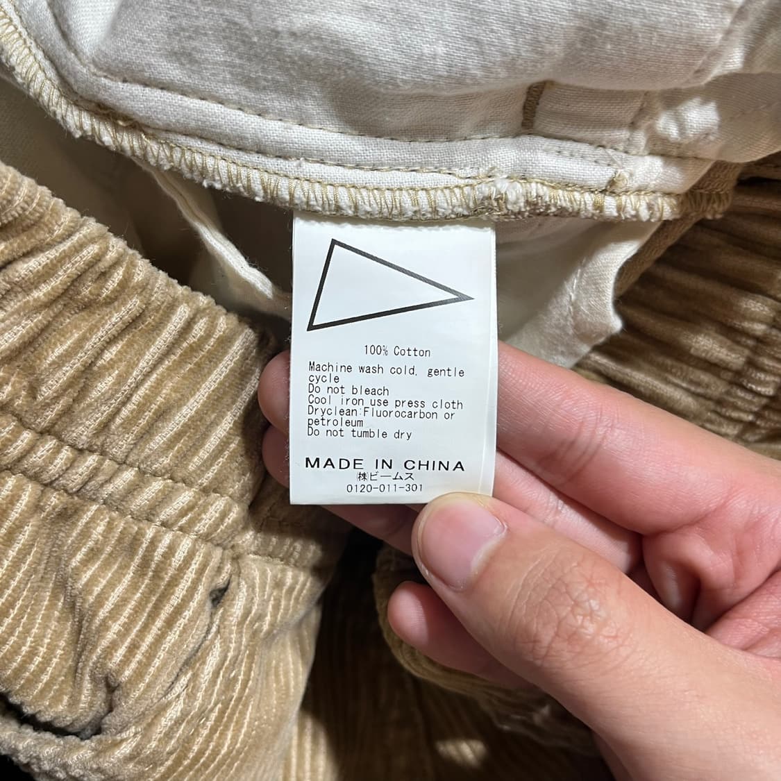Pilgrim Surf + Supply 코듀로이 팬츠 베이지 상품이미지7