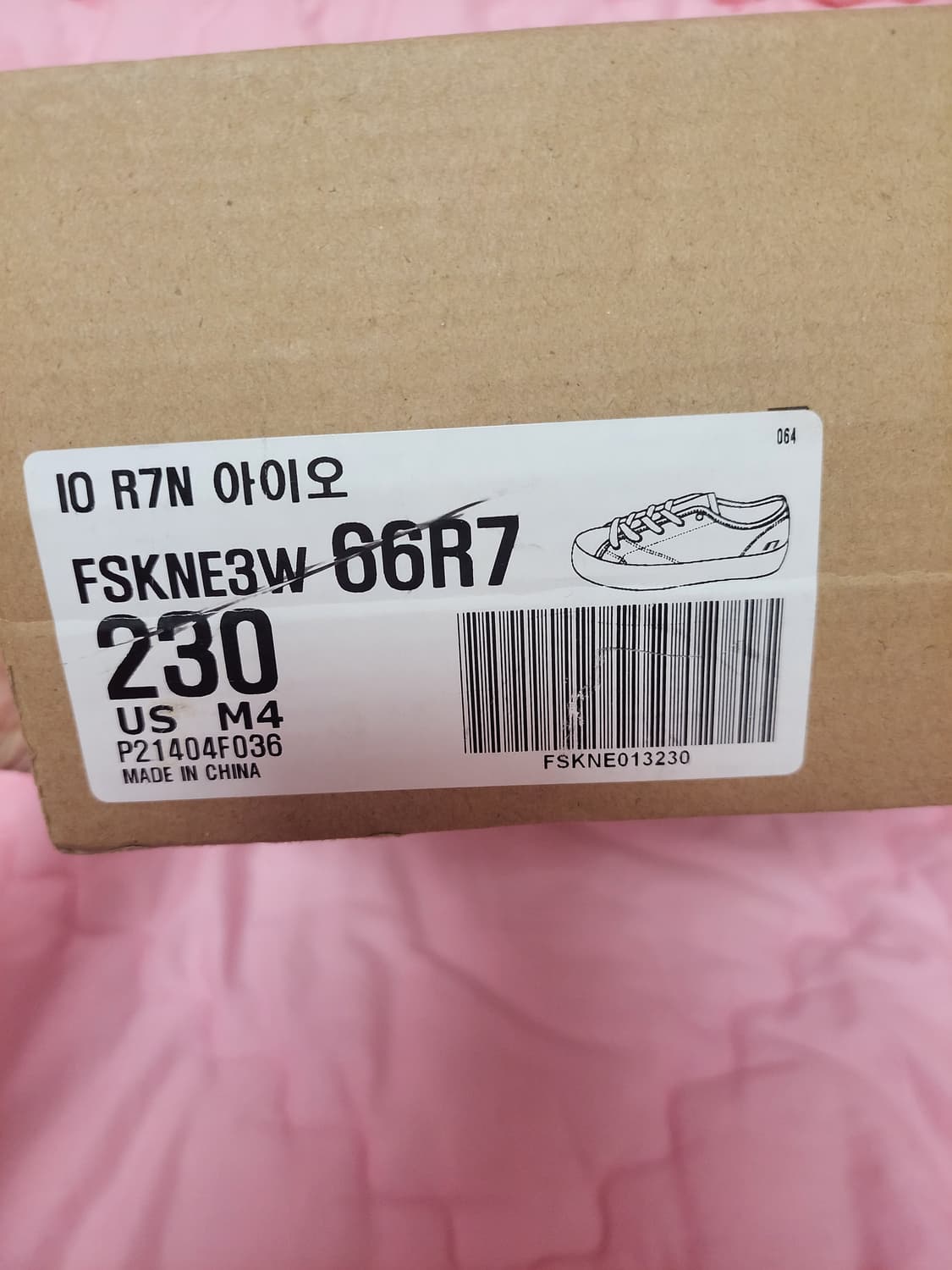 급처미사용새상품!스프리스 프라다,구찌느낌 통굽 키높이 운동화 스니커즈신발 상품이미지9