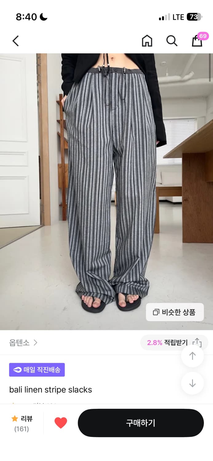 옵텐소 바지 상품이미지1