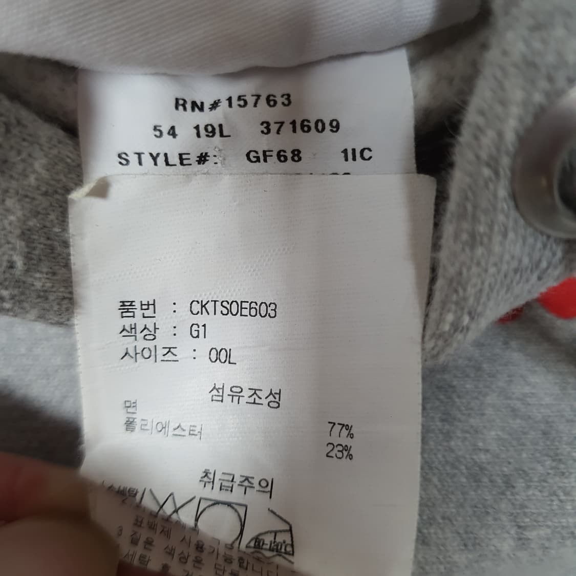 ✨ (바배) 챔피온 리버스위브 빅로고 기모 후드티  상품이미지4