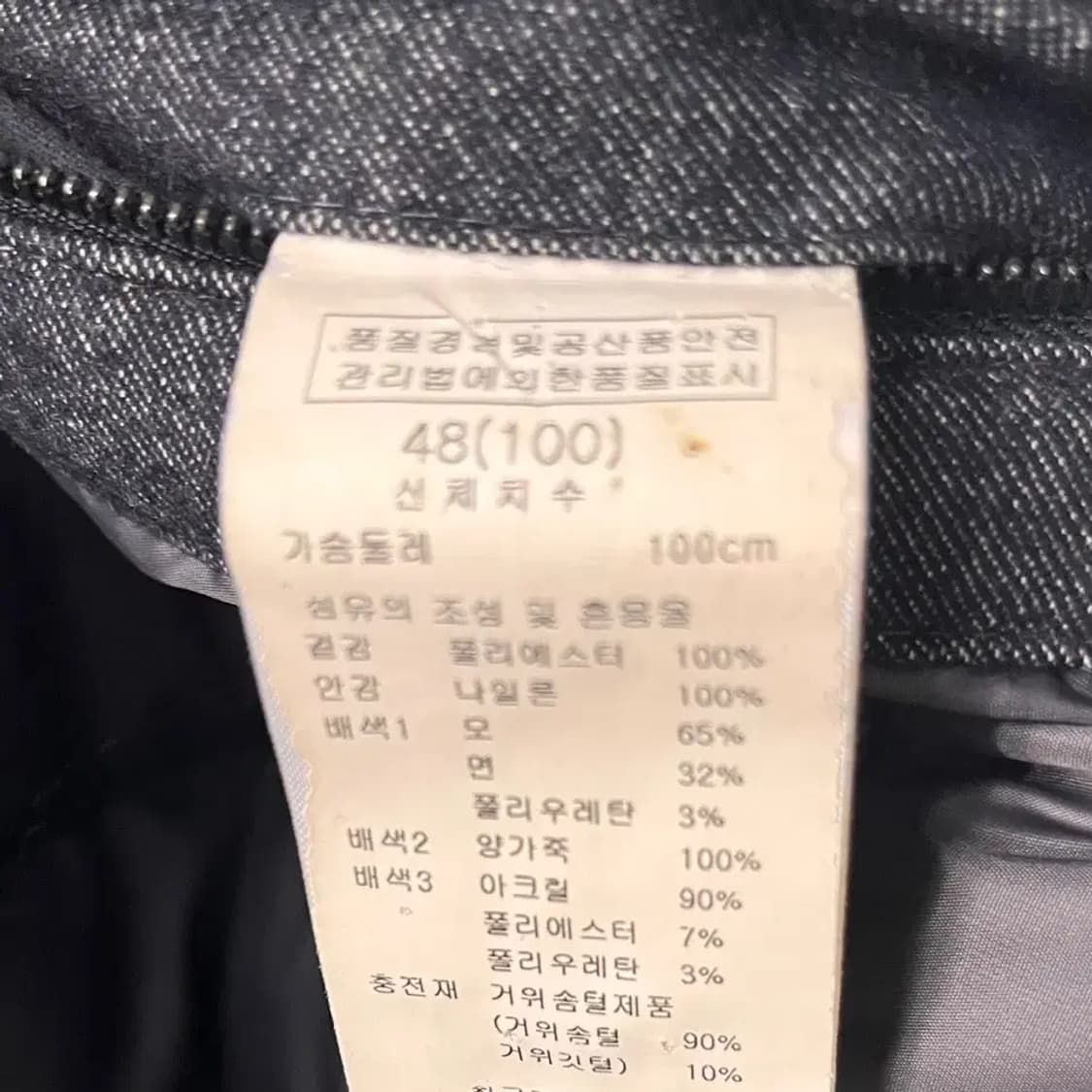 솔리드옴므 우영미 구스다운패딩 코트 100 상품이미지2