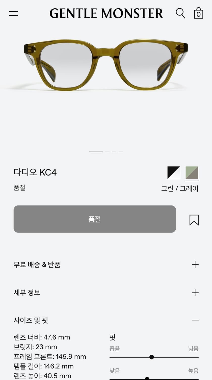 젠틀몬스터 다디오 KC4 제품 싸게 팝니다. 상품이미지1