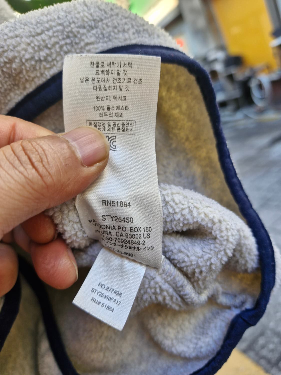 Z-211 파타고니아 신칠라  상품이미지8