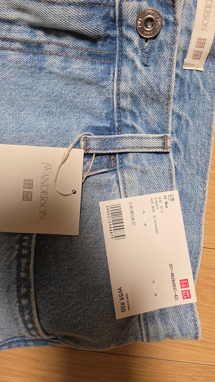 유니클로 JW ANDERSON 연청 스트레이트진 36 상품이미지3