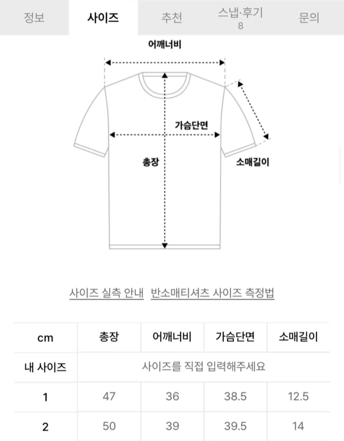 9999아카이브 버블 로고티 1사이즈(새상품) 팝니다! 상품이미지3