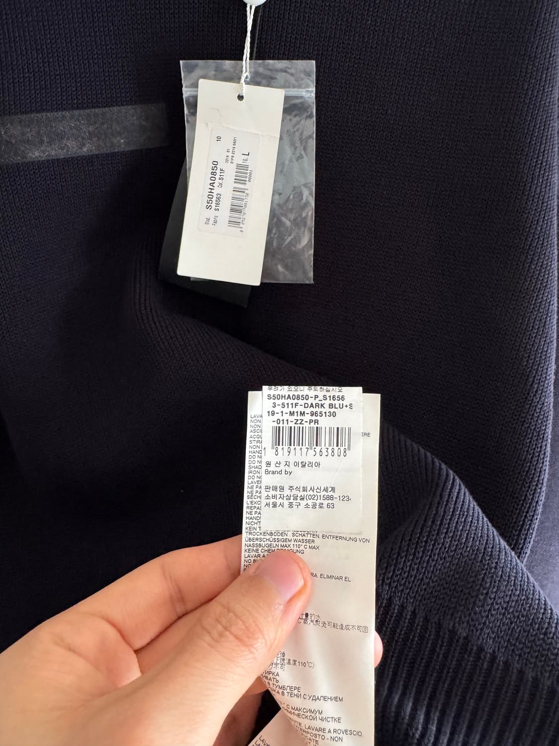 마르지엘라 코만도 니트 상품이미지7