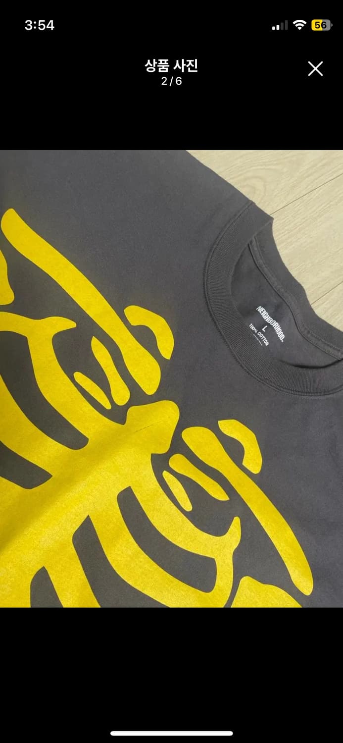 네이버후드 롱슬리브 차콜 L 상품이미지2