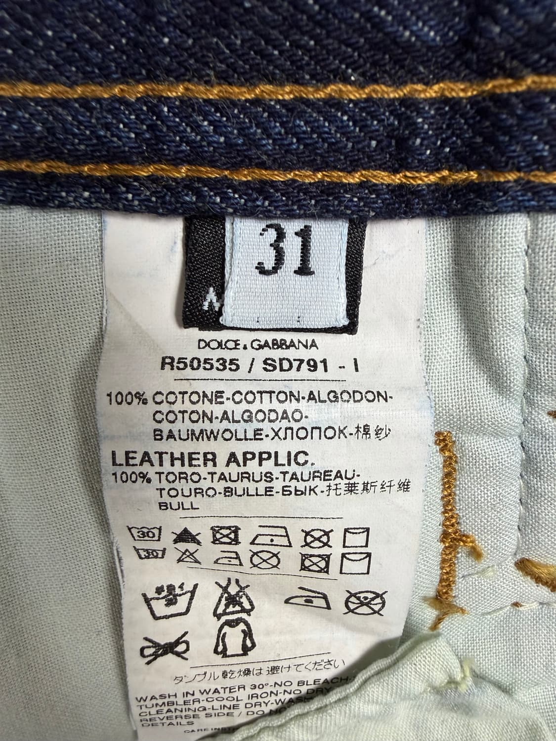 [정품] 돌체앤가바나 D&G 레더 포켓 디테일 디스트로이드 데님 상품이미지7