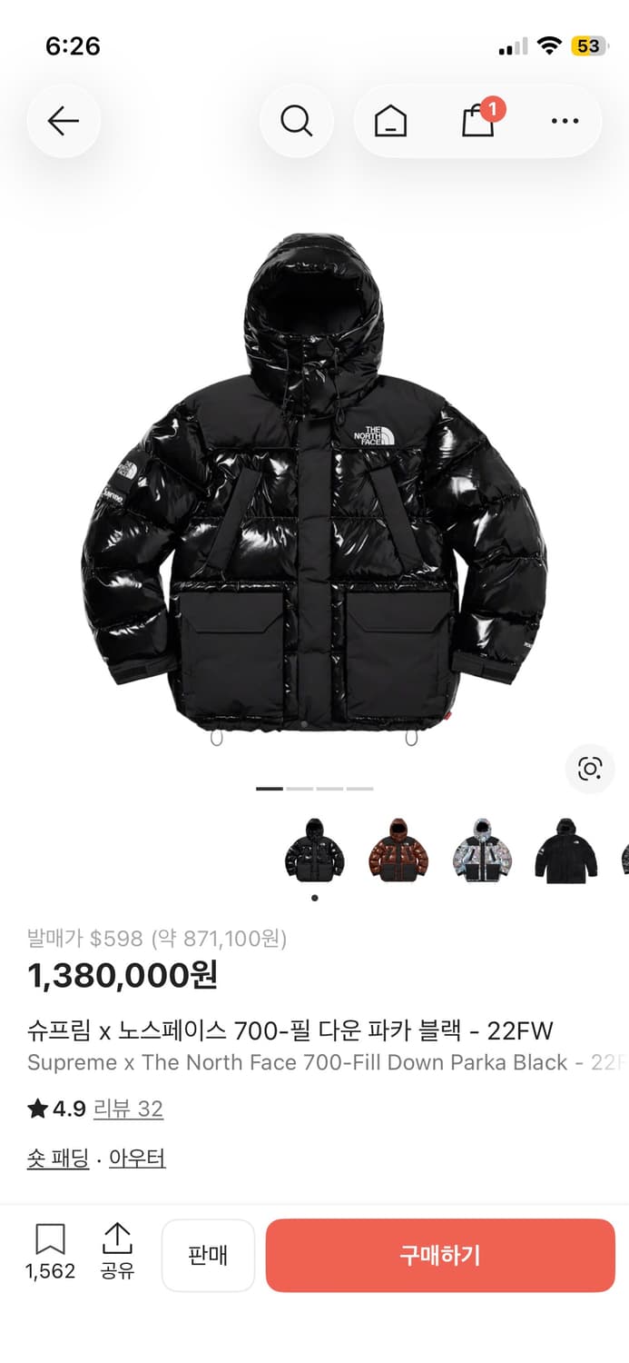 노스페이스 슈프림 다운 파카 블랙 L 상품이미지1