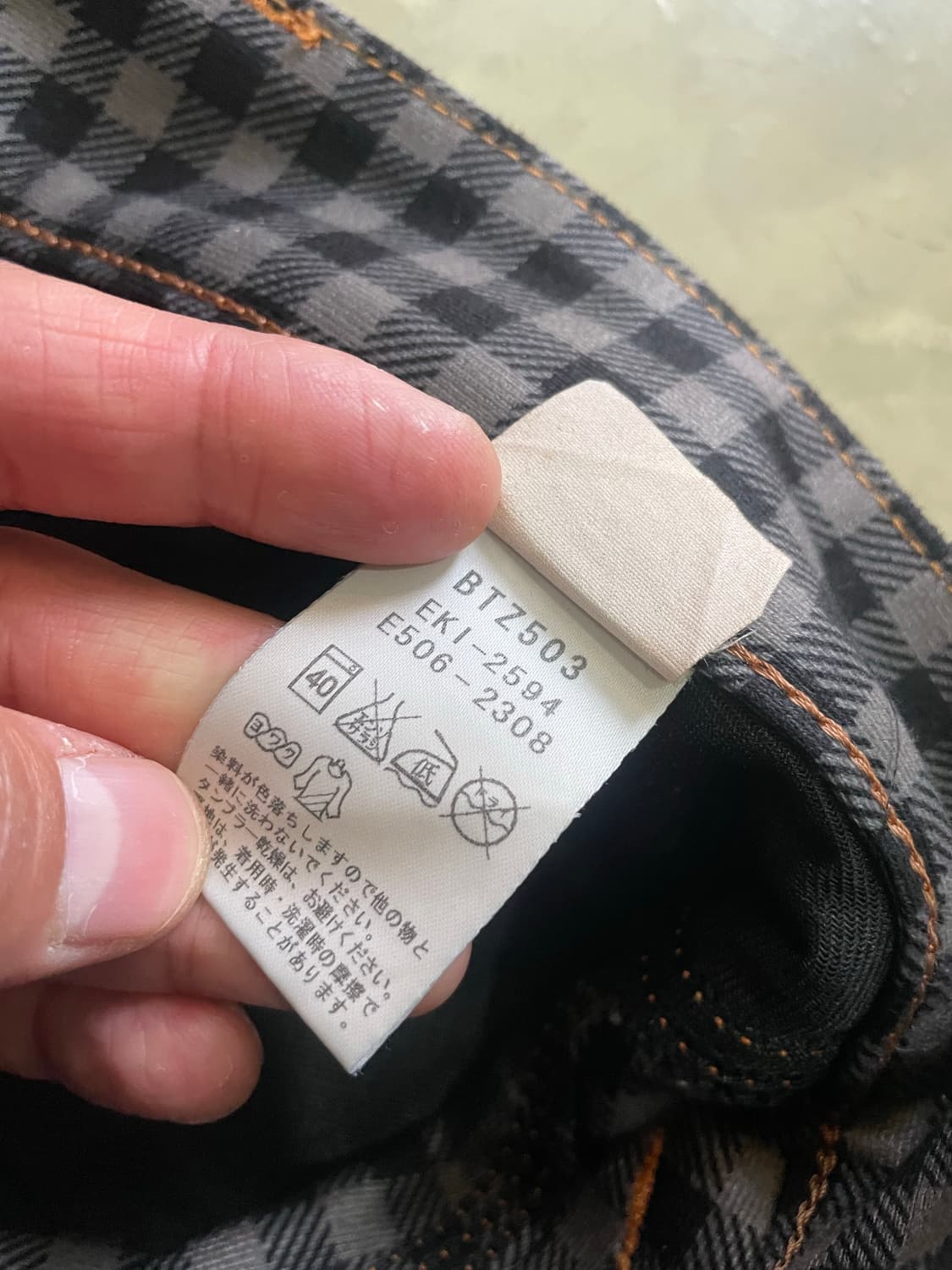 EDWIN BTZ 503 MADE IN JAPAN  30 상품이미지8