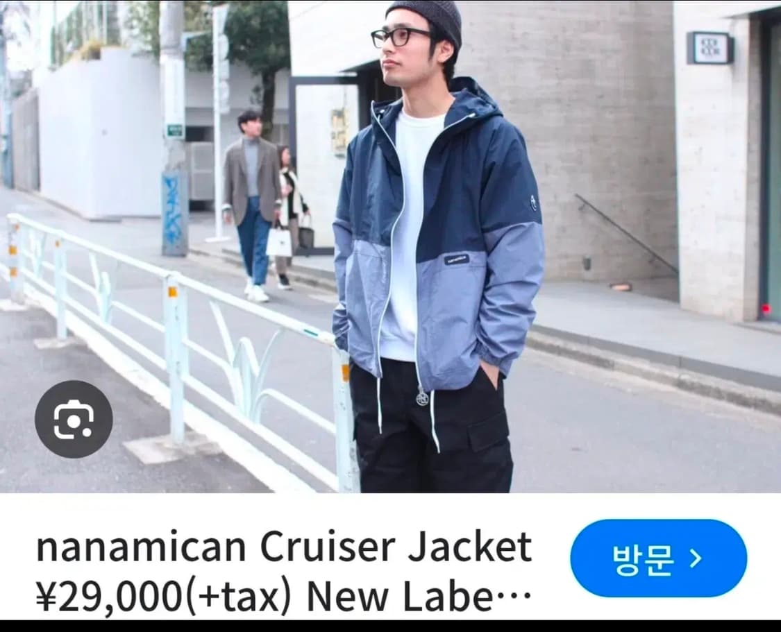 나나미카 크루저 자켓 M사이즈 상품이미지6