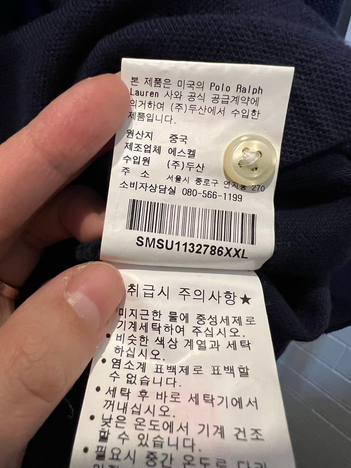 폴로 랄프로렌 LXVII 빅포니 반팔 카라티 상품이미지4