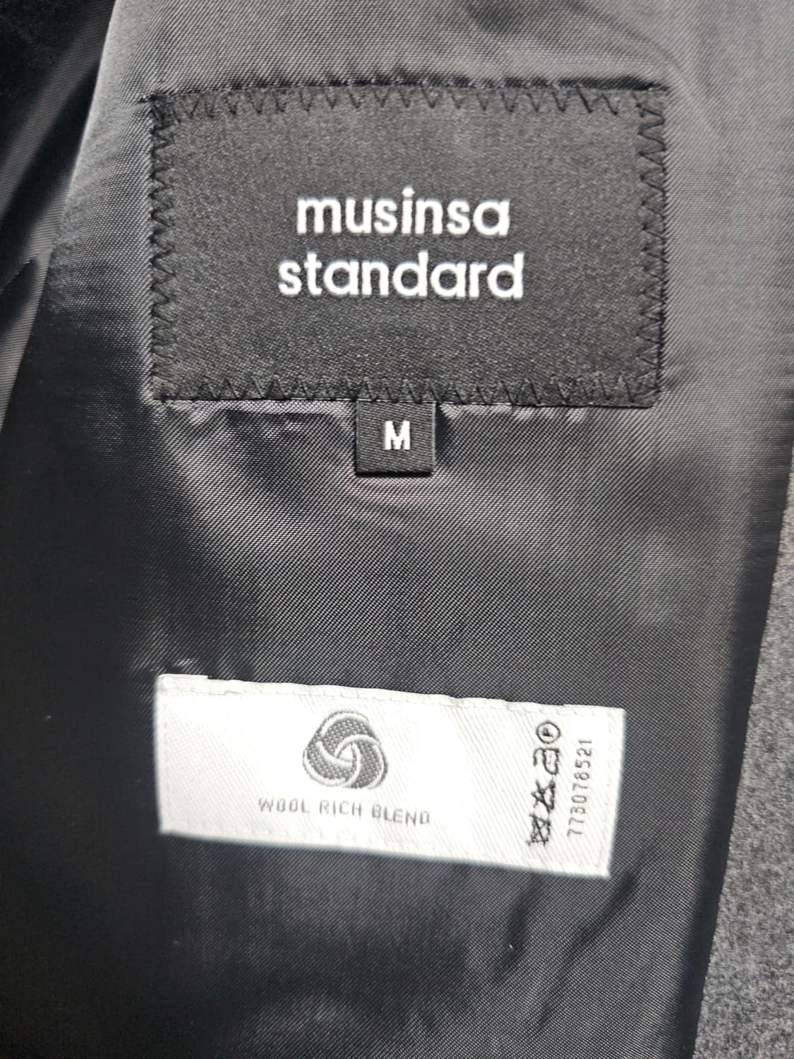 무탠다드 울 플란넬 오버사이즈 블레이저 M 상품이미지3