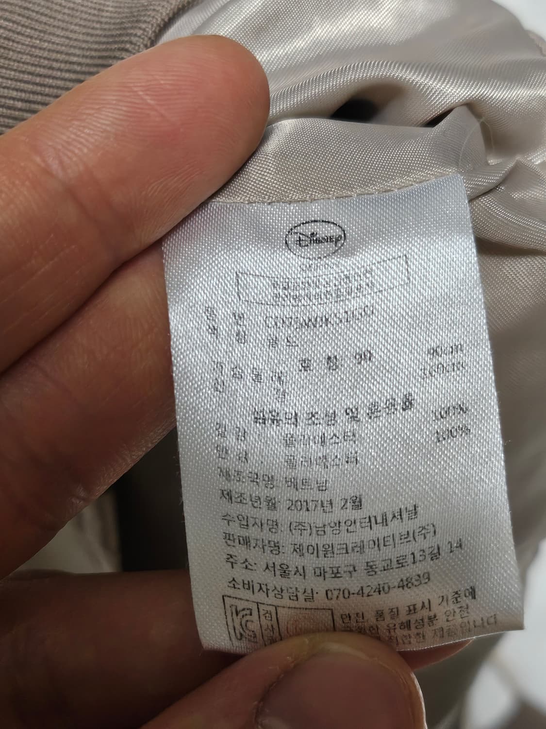 디즈니 밤비 스카잔 봄버 자켓 90 상품이미지5