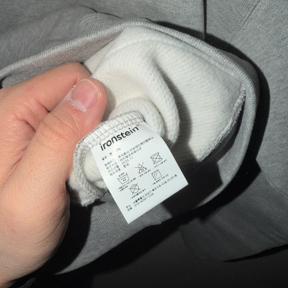 아이언슈타인 ironstein로고 후드 L (남성 100-슬림 105) 상품이미지5