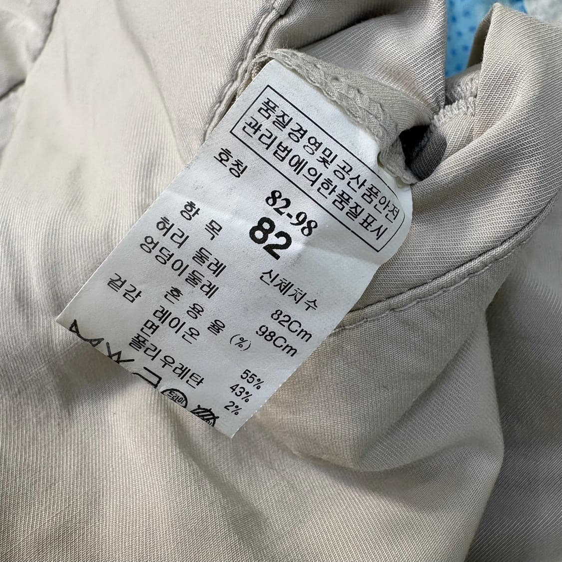 82 시스템 한섬 남성 면바지 치노팬츠 0415J 상품이미지6