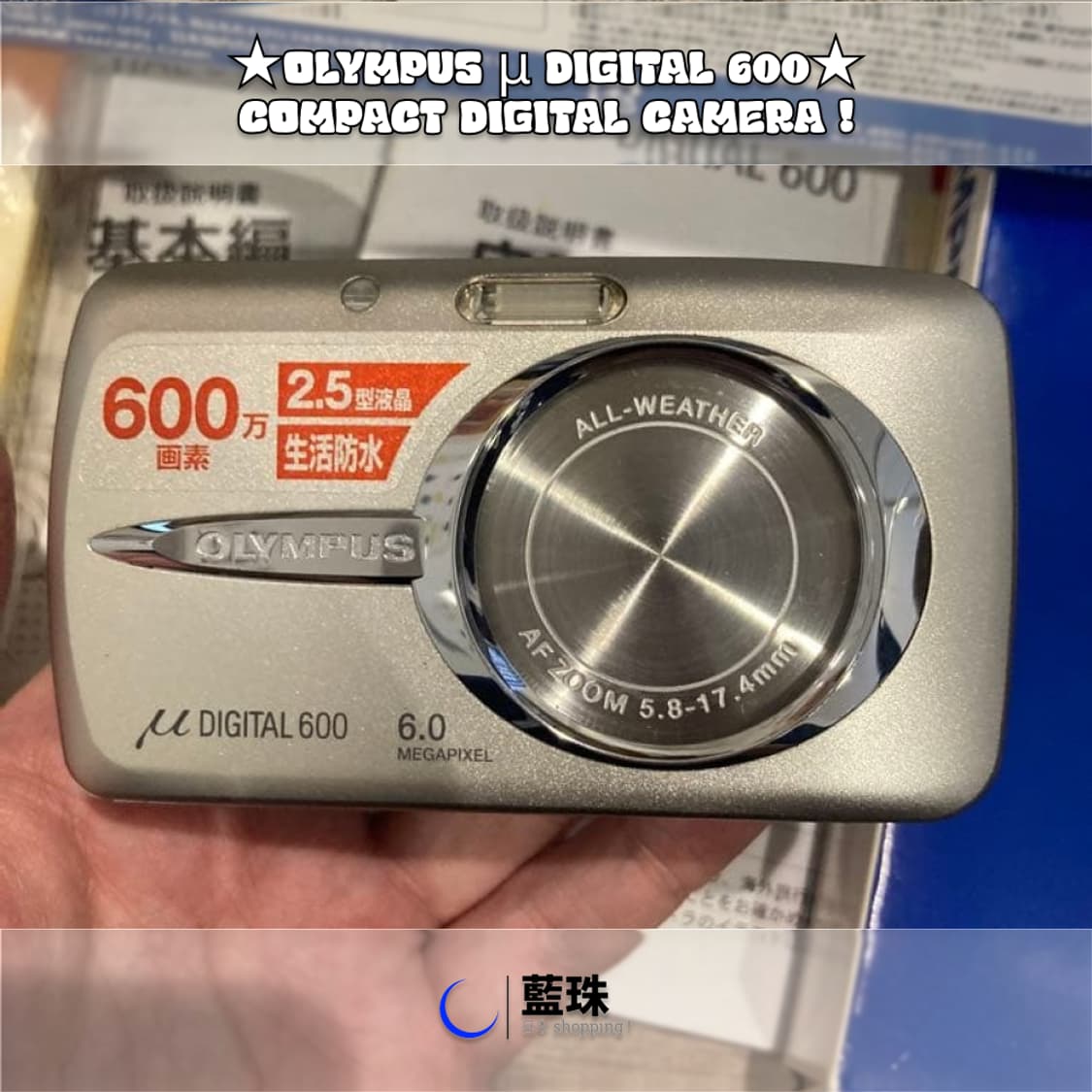 올림푸스 뮤 600 μ 빈티지 컴팩트 디카 디지털 카메라 실버 상품이미지1