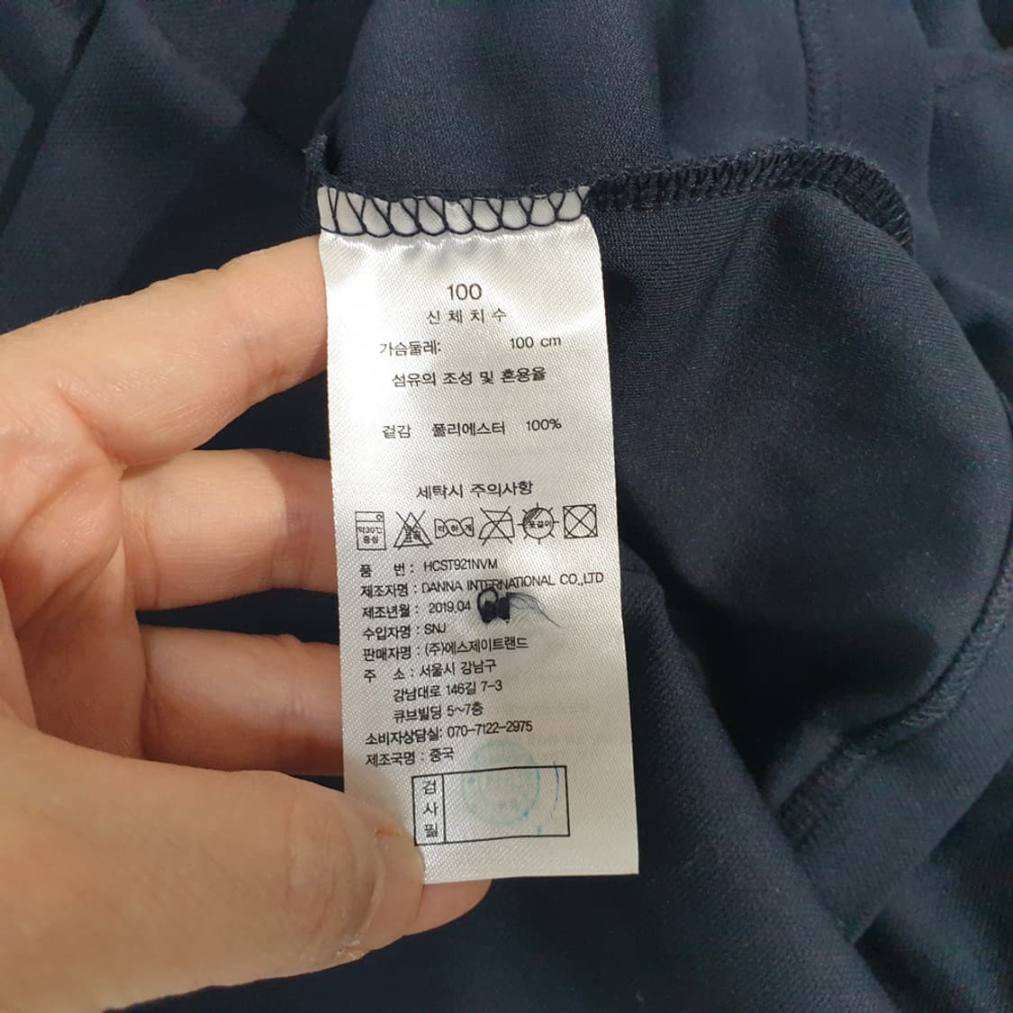 헨리코튼골프 남성 반팔 카라티셔츠 100 상품이미지6