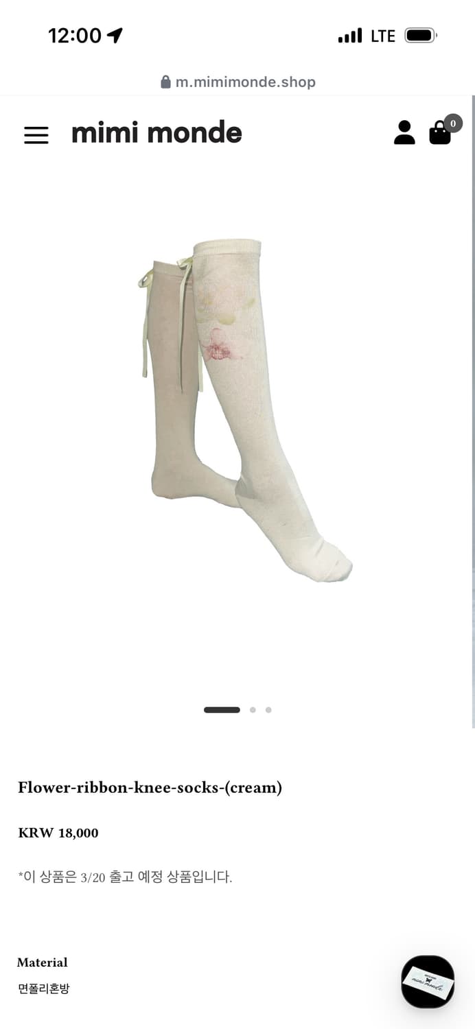 미미몽드 플라워 리본 니삭스 상품이미지1