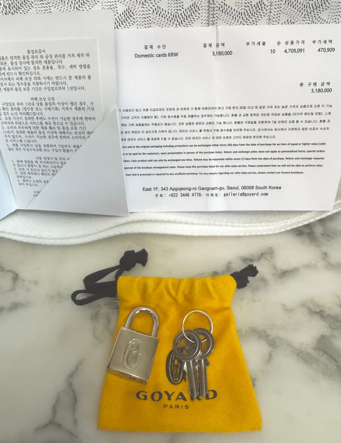 고야드 goyard보울링 45 화이트 BOWLINO45TY50CL50 상품이미지8