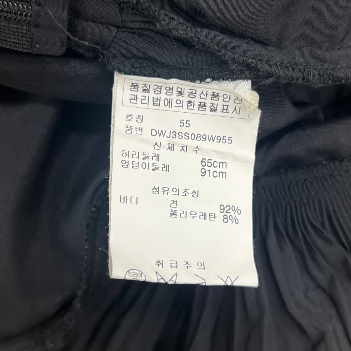 dkny 블랙 프릴 미니 스커트 상품이미지6