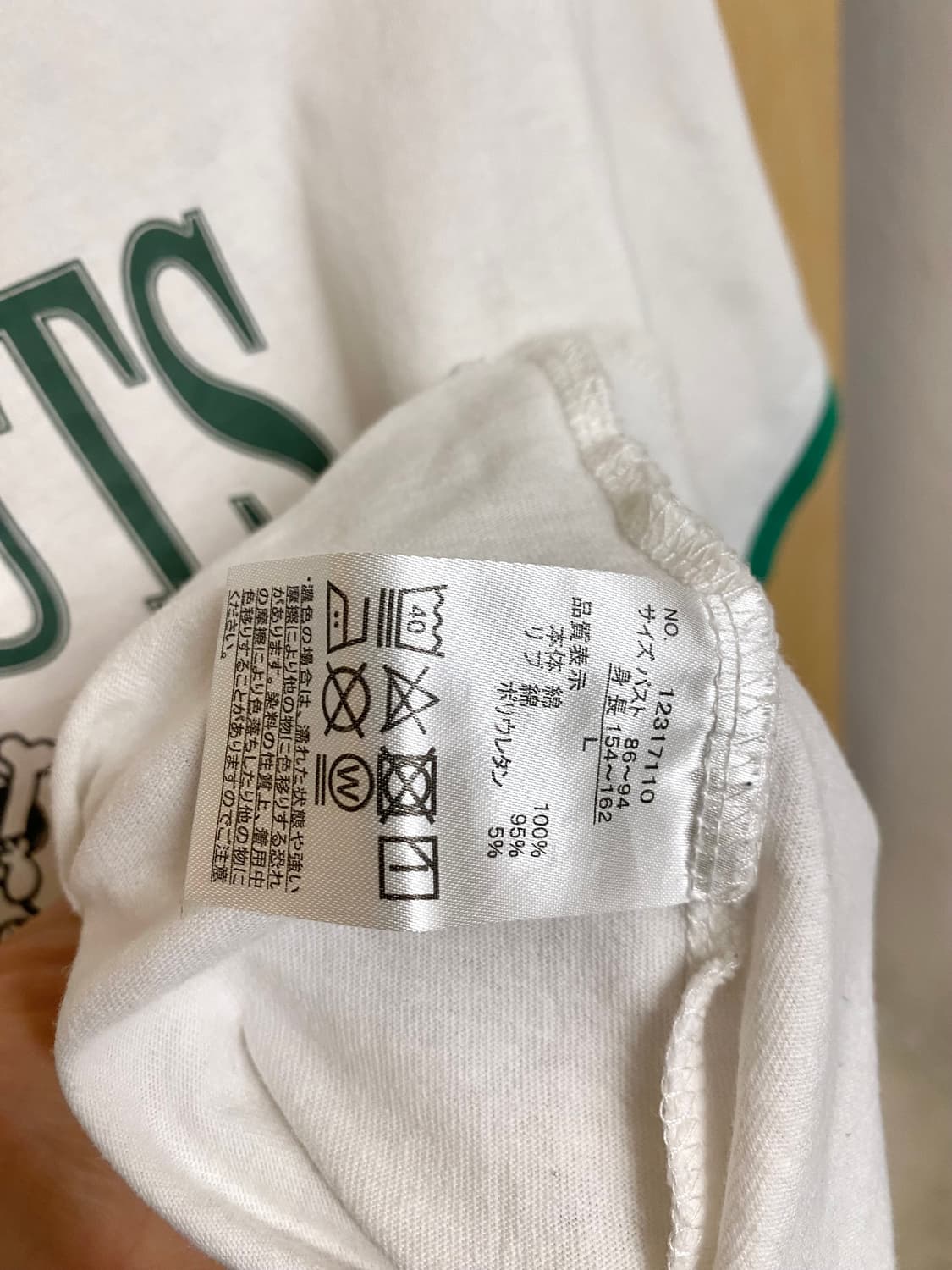 PEANUTS snoopy ringer t-shirts 스누피 링거티 상품이미지8